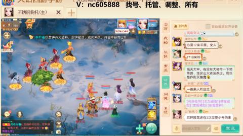 好好播 好好活 越努力 越幸运~