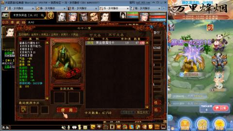 估价，搭配，调整，杀狂暴16~