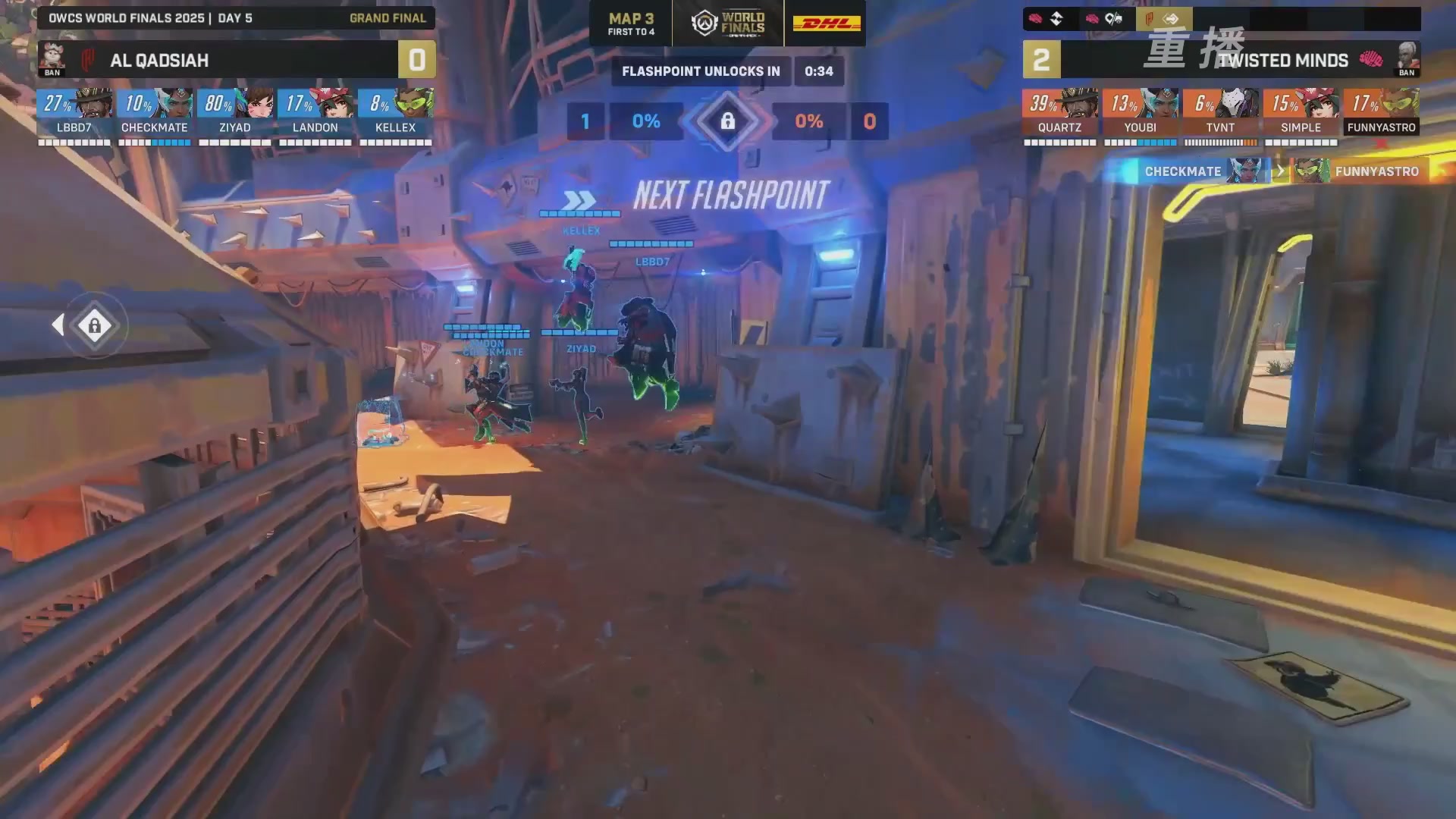 【重播】2025守望先锋全球总决赛 DAY5