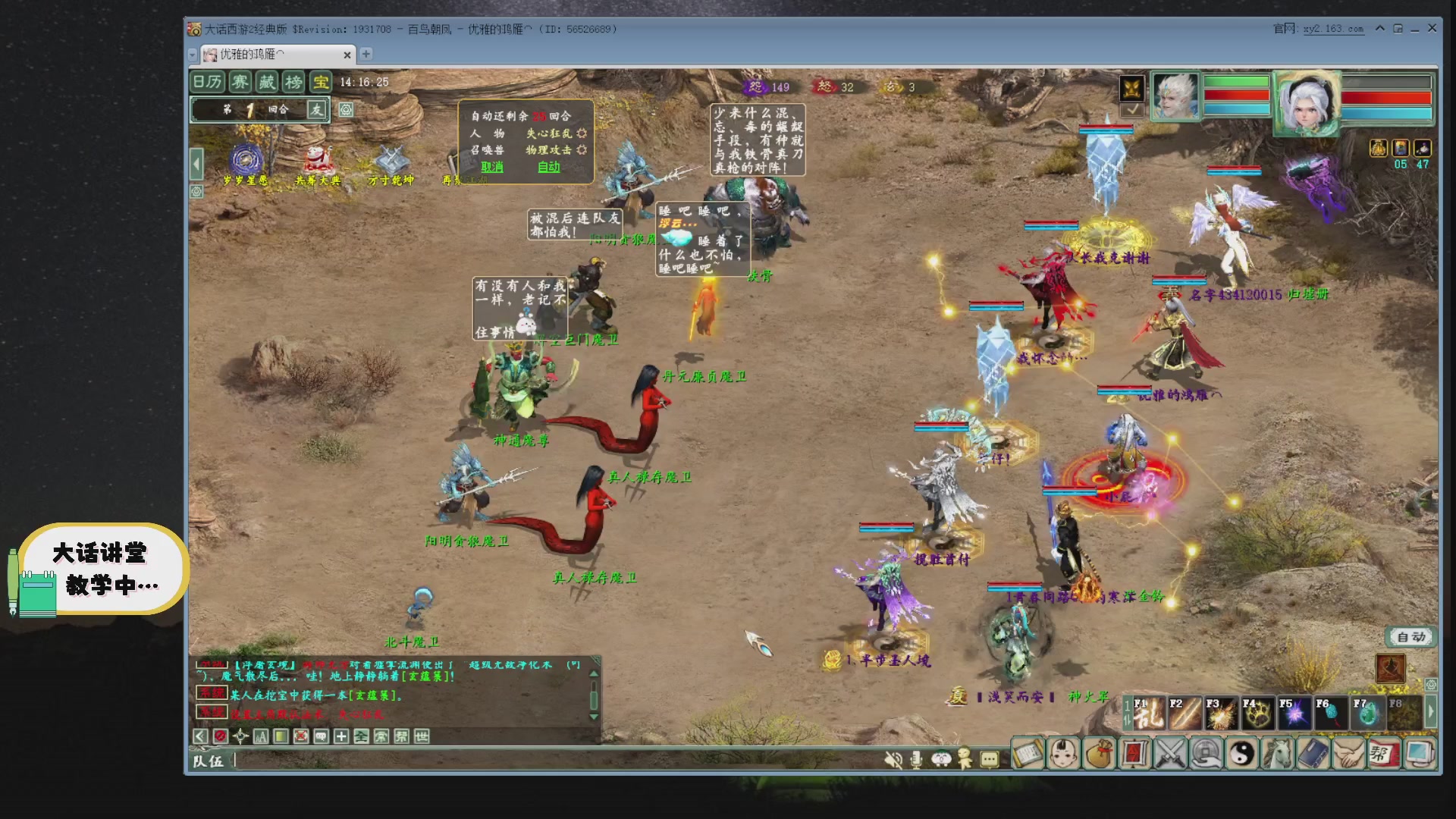 代售，精准估号