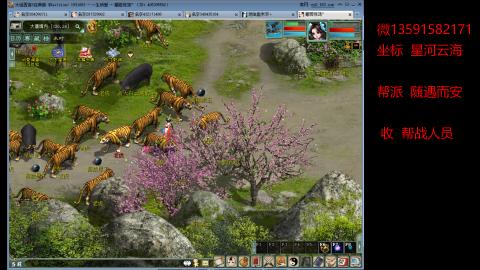 星河云海 垃圾大力