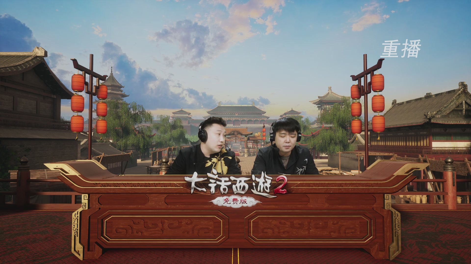 《大话西游2免费版》常规服 第三届服务器联赛