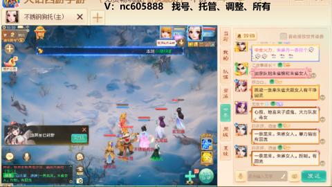 好好播 好好活 越努力 越幸运~