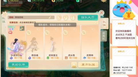 仙器神兵双爆，大话日常搬砖，挖宝