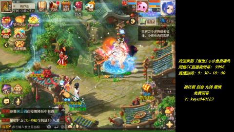 jie 剑会 托管 蜃境 九转