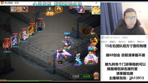 第一天直播感谢关注