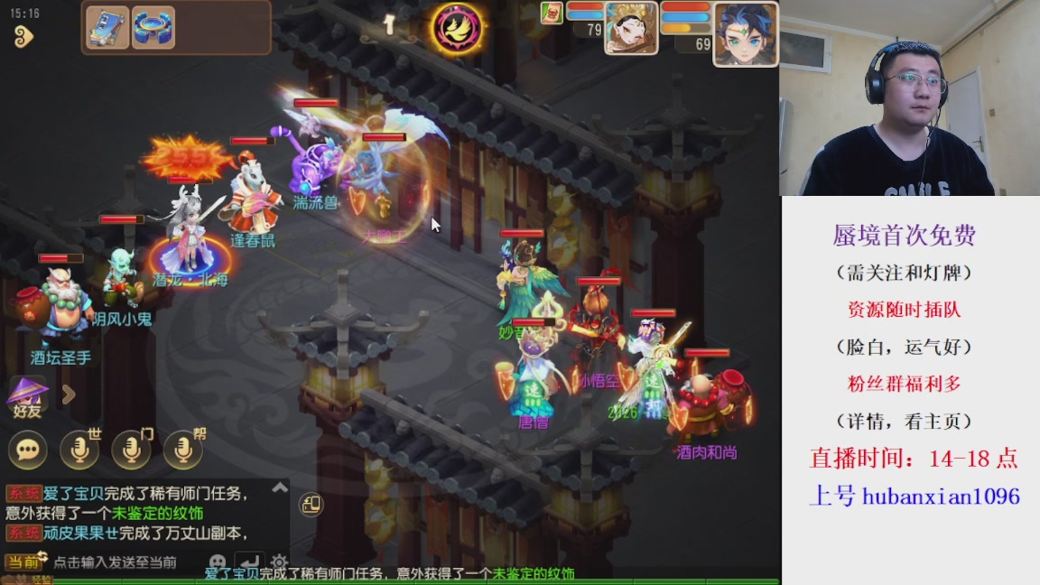 免费接蜃境，接各种资源！