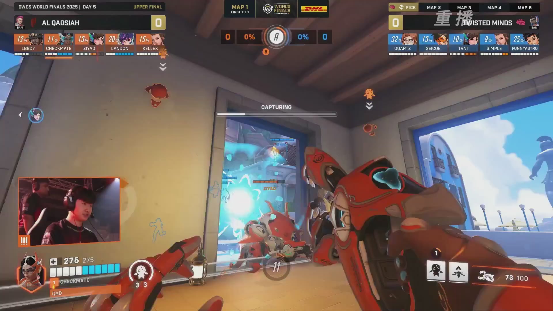 【重播】2025守望先锋全球总决赛 DAY5