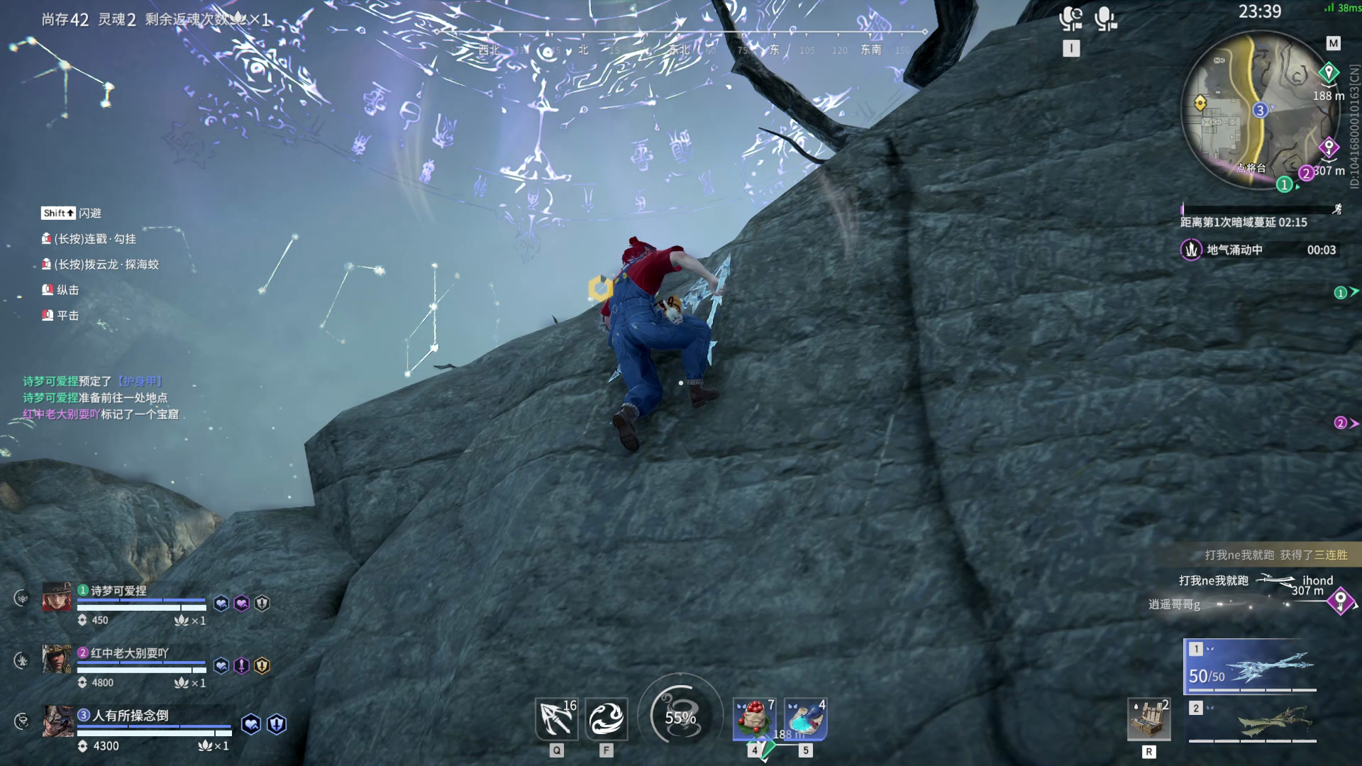 【永劫无间】【特木尔-排位赛三排-精彩集锦-20260129-15-33-37】