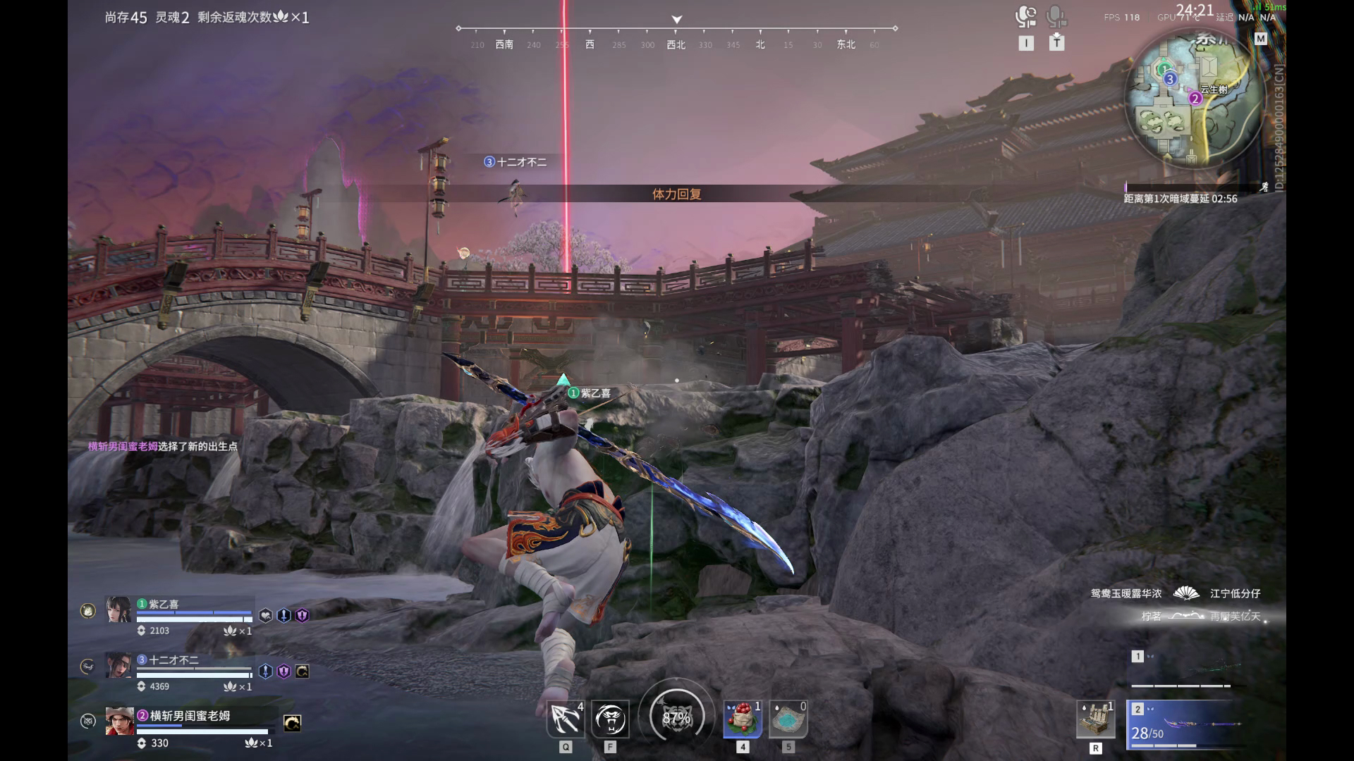 【永劫无间】【胡为-排位赛三排-精彩集锦-20260128-11-19-50】