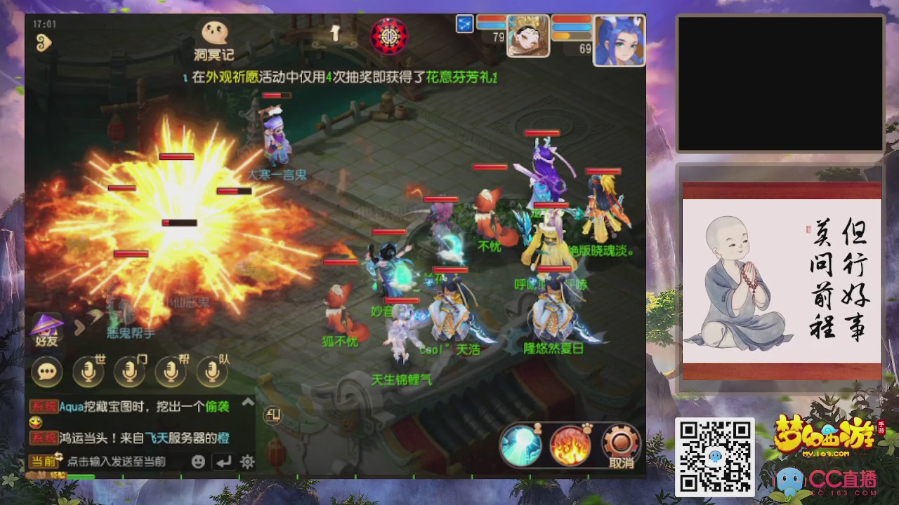 轻享服！！！出发！出发！出发！！！