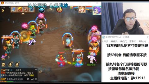 第一天直播感谢关注