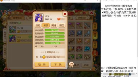 接熔练-找号-金银-练宠粽子月饼