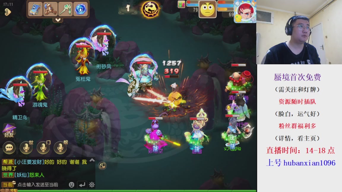 免费接蜃境，接各种资源！