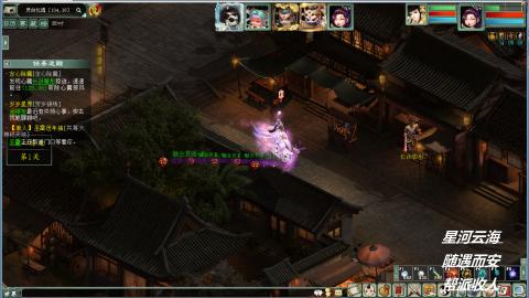 睡杀效率职业副本