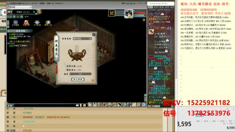 脱坑估价代卖单号组号养5078娃