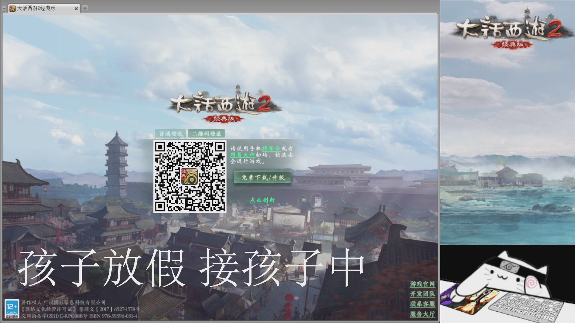 承接新区老区日常