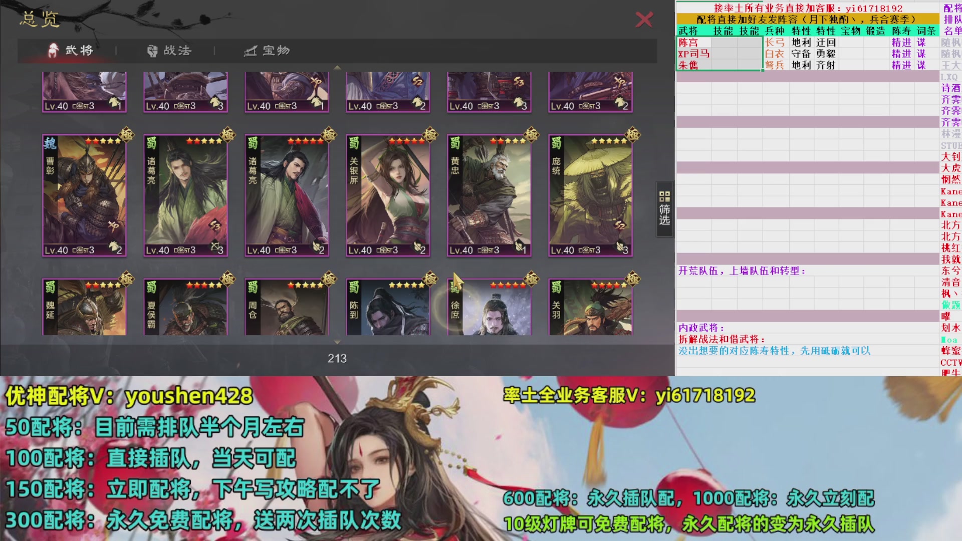 配将打折活动，接开荒