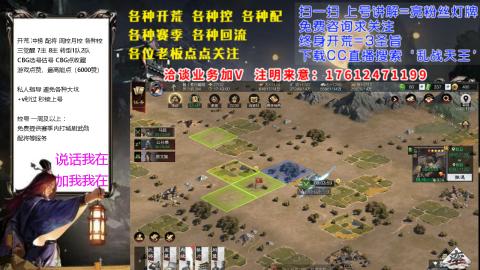 [3]配将开荒修车找号抢回流