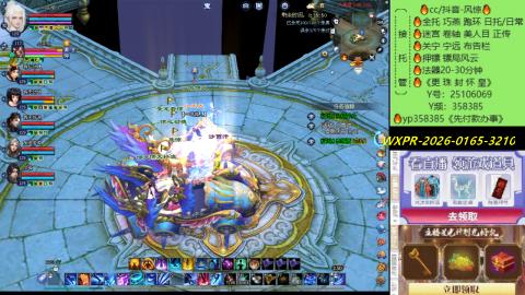 接托管-看直播/星光领积分兑好礼