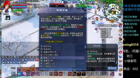 接沉渊/天师/集影