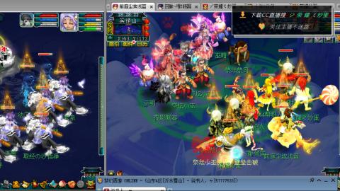 雪山区内帮战招人