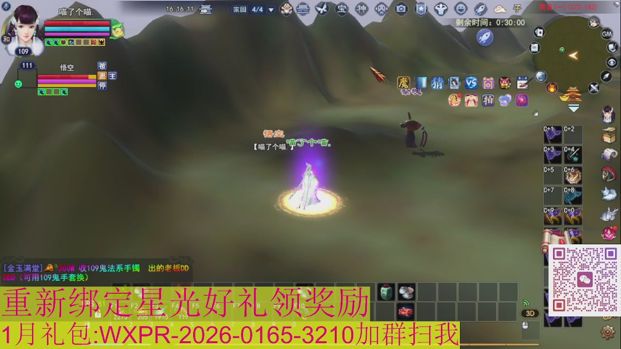 星光1级可绑接集影法器