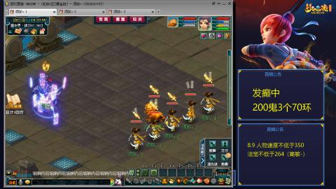 记录0起fc到飞升