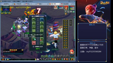 转弥勒山体验快乐