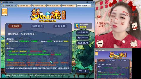 曲阜孔庙（青岛即墨姑娘）