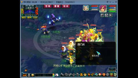 四川-无与伦比-MHXY。3档排队2小时