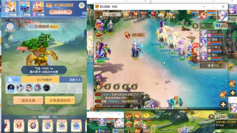 接熔连-估号出月饼粽子-接托管