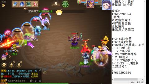 轻享服蜃境九转剑会