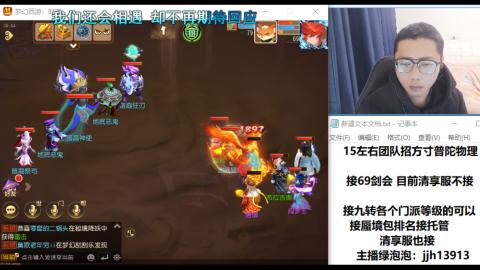 第一天直播感谢关注