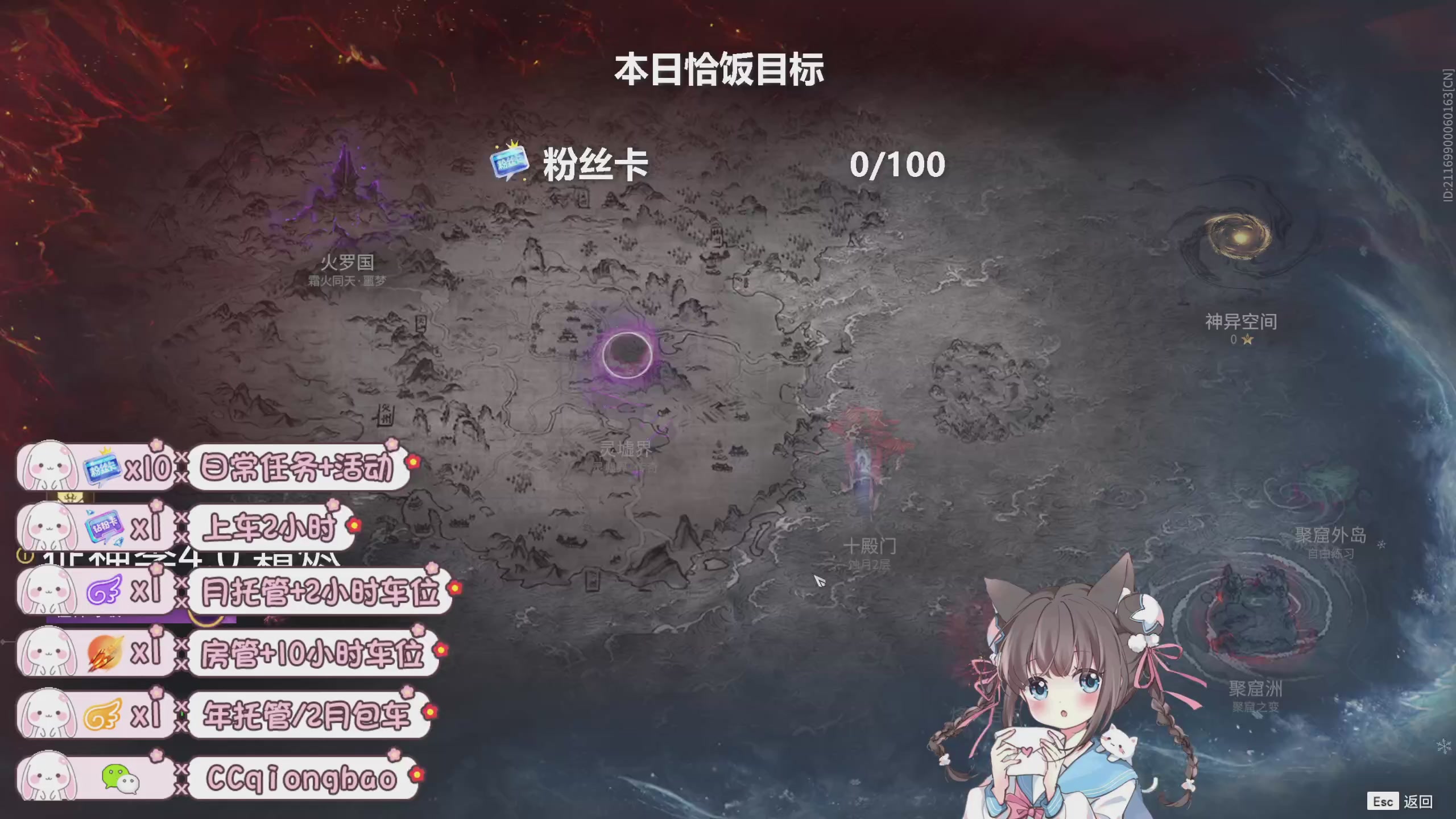 搓搓小手，迎接①月的好运啦~