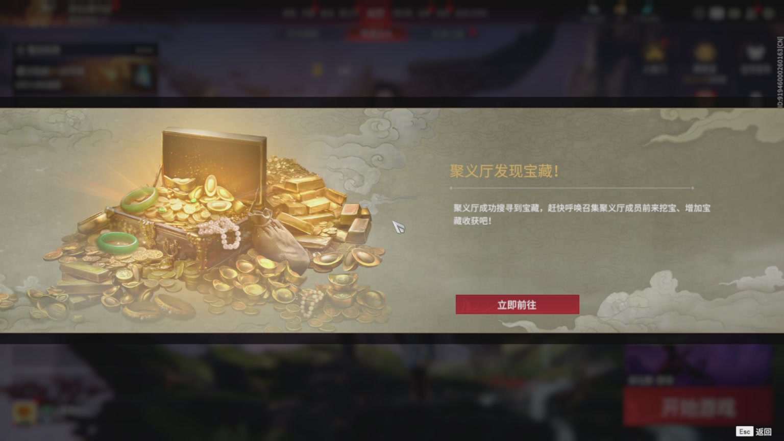 卿梦安心的直播间