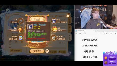 免费接所有资源