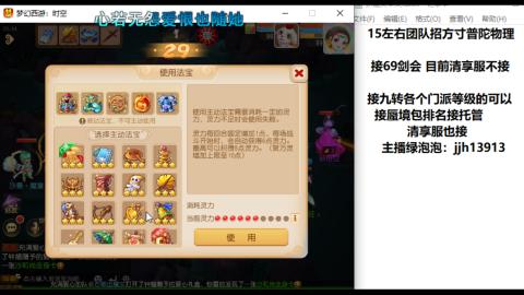 第一天直播感谢关注