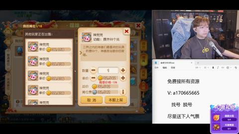 免费接所有资源