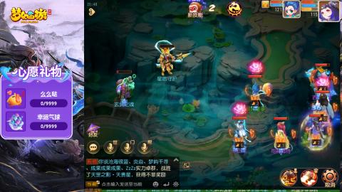 精锐菜鸡日常酱油九转托管