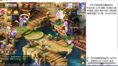 接熔练-找号-金银-练宠粽子月饼