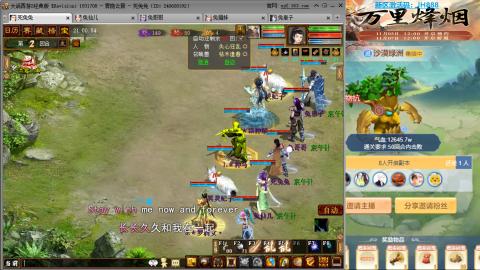 瀞瀞种树的小阿姨~~