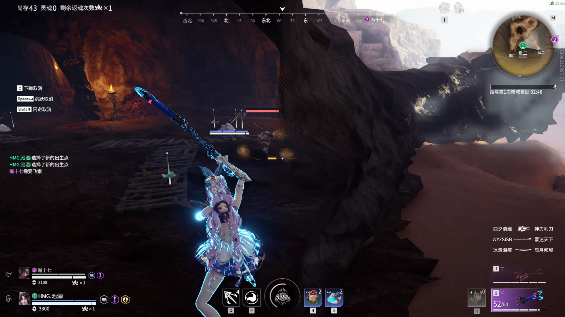 【永劫无间】【玉玲珑-排位赛双排-精彩集锦-20260129-20-31-40】