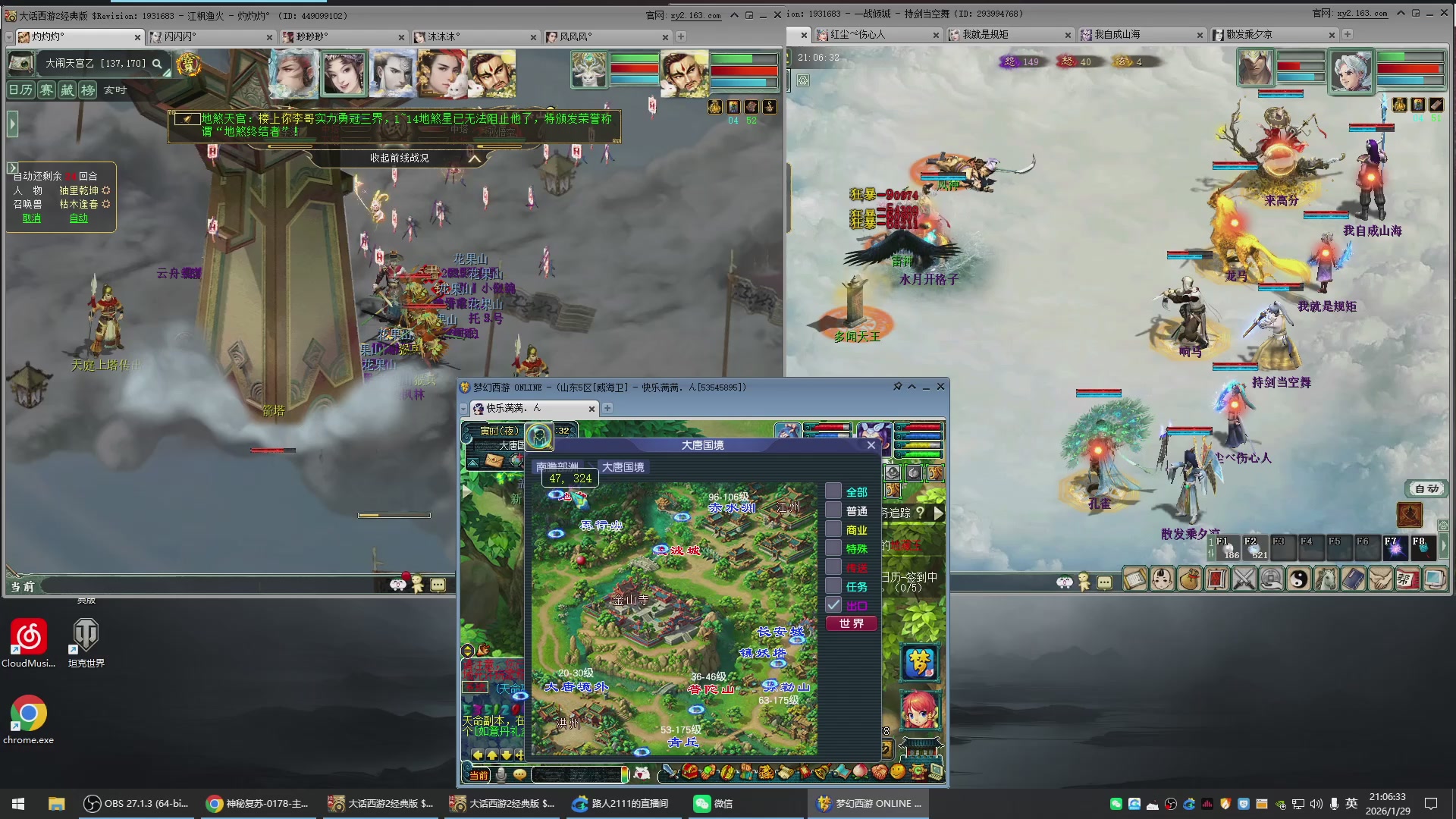 承接新区老区日常