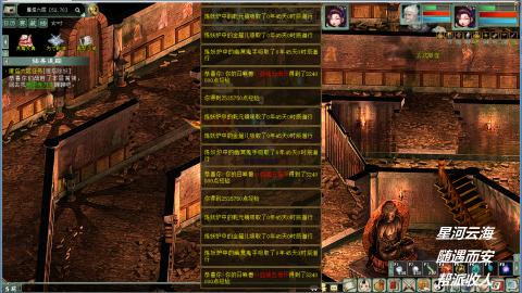 睡杀效率职业副本