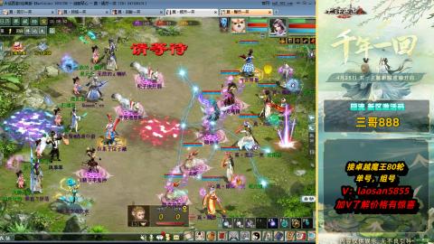 副本全通技术教学