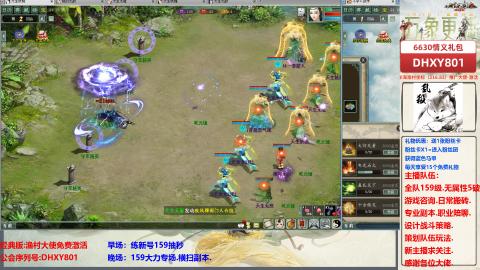 大力撸怪.游戏咨询.专业陪聊.