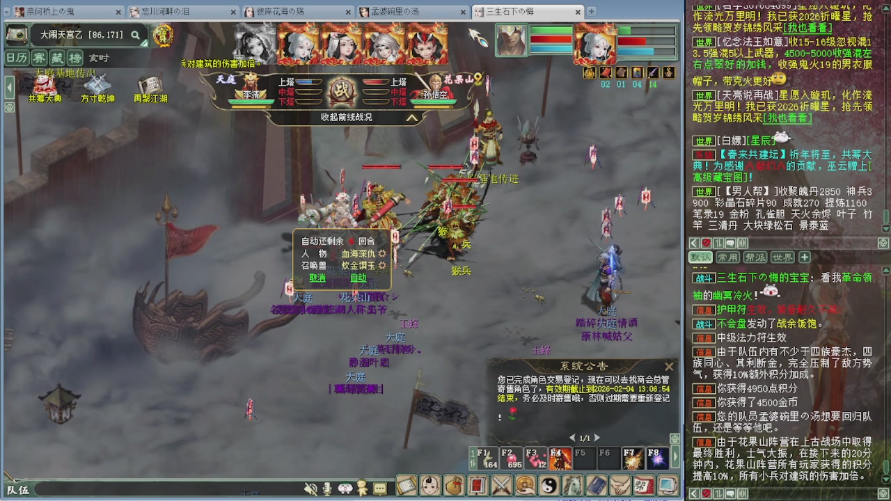 140克金睡杀常规小咔啦咪