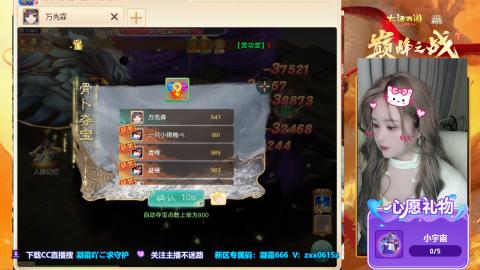 自由交易服你玩了吗？~