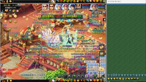 雨哥啊-指挥第一视角PK